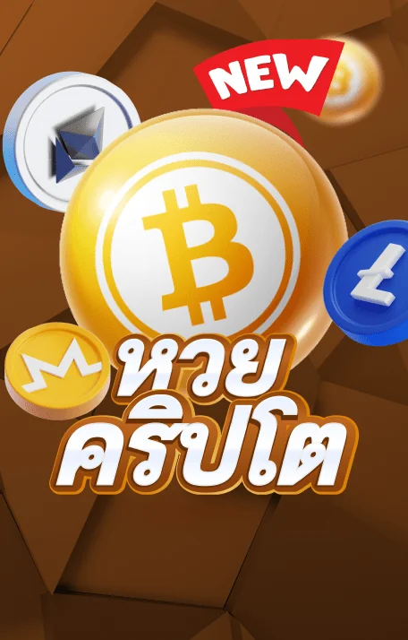  crypto-lotto-pg999 